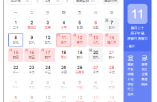 2021春节高速免费时间具体几月几日开始 高速免费开始结束时间2025年5月日