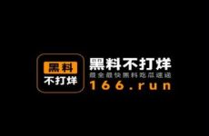 吃瓜爆料黑科技不打烊,黑科技助力小米15S Pro，八年磨一剑再战高端市场”