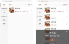 娱乐吃瓜酱语音评论文案,揭秘娱乐圈幕后真相的语音评论文案