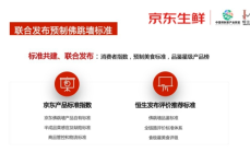 divdata=datasource：20220607b72ff001bde0463cad24ed6465e2548e type=content25/5/佛跳墙vqn