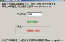 加速外挂,原理、危害与防范策略