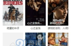 娱乐圈吃瓜视频资源下载,吃瓜视频资源下载攻略