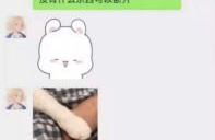 娱乐吃瓜聊天记录图片,聊天记录图片背后的八卦风云