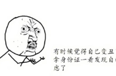 一句话笑话,幽默笑话集锦解析”