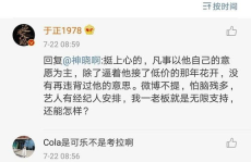 108娱乐圈吃瓜百度云,揭秘娱乐圈幕后风云,百度云独家放送