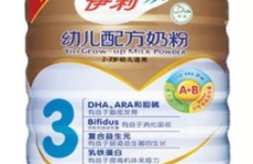 伊利儿童配方奶粉,全面营养守护，助力孩子健康成长