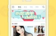 吃瓜娱乐主播直播视频下载,直播视频下载全攻略