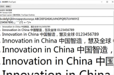 微软雅黑字体安装,微软雅黑字体安装全攻略