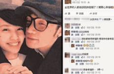 李荣浩杨丞琳无性婚姻,无性婚姻背后的爱情坚守