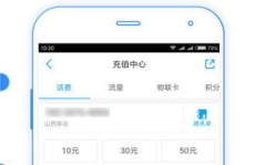 河北移动网上营业厅缴费,河北移动网上营业厅一站式服务体验”
