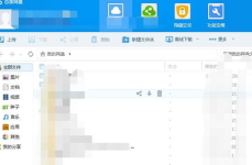明星八卦421页pdf百度网盘,深度解析421页百度网盘独家内容