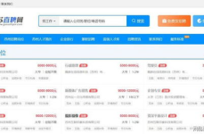 苏州招聘信息网,求职者的就业导航灯塔