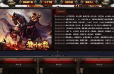 传奇网址,揭秘网络世界的神秘角落