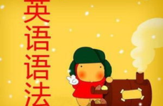 娱乐吃瓜酱英语语法,Unveiling the English Grammar Behind 'Entertainment Gossipy Sauce' Expressions