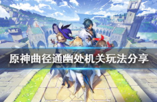 通幽之主,揭秘神秘世界的奇幻旅程