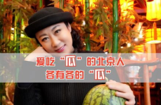 娱乐圈吃瓜该怎么吃,如何优雅地成为“瓜民”