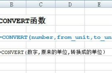 convert函数,数据类型转换的强大工具