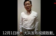 相声演员大兵死因,揭秘其不幸离世背后的真相