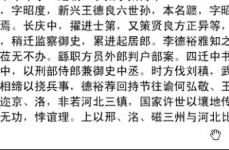 娱乐吃瓜酱文言文翻译,娱乐圈八卦风云录