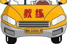 学车考试,科目一至四，轻松通关秘诀