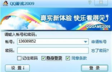 qq游戏客户端,畅享无尽乐趣的数字世界