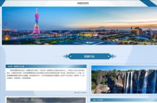 成都市网站制作,现状、挑战与未来展望