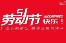 五一网,畅游全国美景