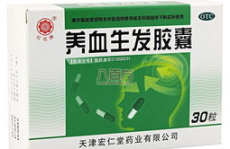 养血生发胶囊有用吗,脱发患者的福音，效果显著吗？