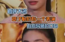 吃瓜娱乐圈95后,95后吃瓜达人带你领略娱乐圈风云变幻