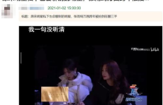 娱乐圈八卦直播吃瓜,揭秘明星幕后吃瓜大揭秘