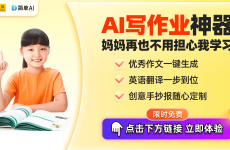 央行降息小作文写作范文：把握货币政策的调控艺术2025年6月11日