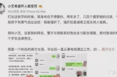 娱乐圈吃瓜话题是什么,揭秘明星背后的秘密与争议