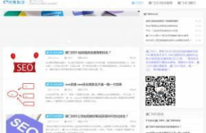 安徽网站优化,提升排名与用户体验的全方位指南