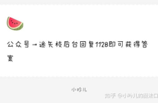 娱乐圈吃瓜爆料号怎么做,跟随吃瓜爆料号探寻幕后真相