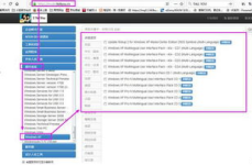 xp iso镜像文件下载,全面指南