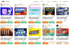 挣钱网站,打造高收益网站全攻略