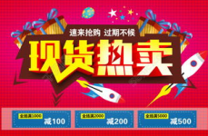 淘宝热销,洞察潮流趋势，解锁购物新秘籍