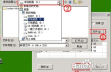 u盘安装xp系统,U盘轻松安装Windows XP系统全攻略