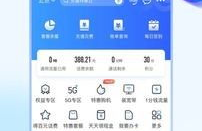 北京移动网上营业厅网,一站式便捷服务体验