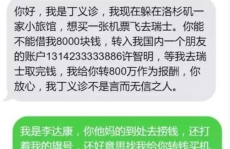 恶搞短信,趣味横生的节日恶作剧