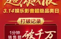 京东娱乐,打造一站式娱乐购物新体验