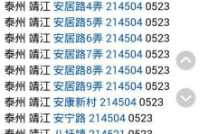 江苏邮编,探寻江苏大地上的邮政足迹
