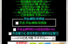 大飞辅助,深度解析AI驱动论文写作实操手册