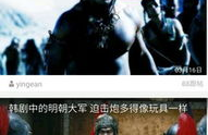 铁血军事网,聚焦军事动态，解析战略格局