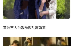 娱乐圈理智吃瓜,揭秘明星幕后真相