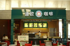 迪欧咖啡加盟,打造高品质休闲餐饮新体验”
