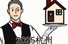 2025杭州租房各区需要多少钱？（附杭州租房转租群）！58同城房源出租信息
