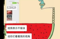 账号娱乐吃瓜酱分析,揭秘娱乐圈幕后故事