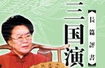 评书网打包下载,海量经典评书一网打尽