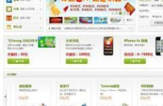 电信 网上营业厅,便捷服务，一键尽享智能生活